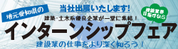 PC用のフローティングバナー
