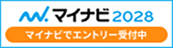 マイナビ2027